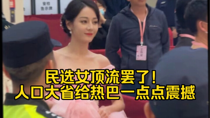 Just a fan-voted top female idol! A populous province really blew Dilraba Dilmurat away—so gentle, s