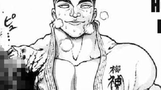 Chapter 30 of Pike: Keshi was defeated, and the primitive man Pike began to eat. Is Keshi really goi