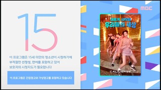 250809 MBC Ulsan Summer Festival 2025