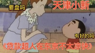 碰 见 阿 绿 了
