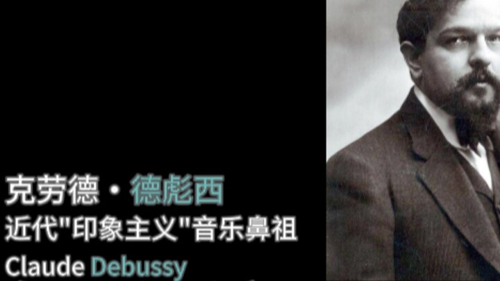 Lost Child!!!!! Character PV: Debussy