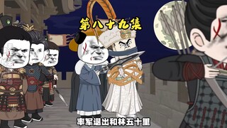 第八十九集 朱标谈判王保保，终于要回家了