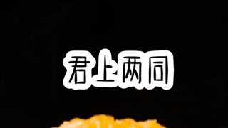 【Putri, silakan dengarkan teks】 Video sudah dikemas, selamat menonton!