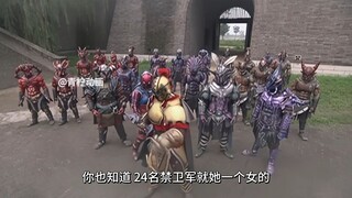 刑天为什么只放了库拉？这其中一定有不可告人的秘密！