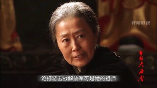 多行不义必自毙，双枪老太婆终究是自食恶果！