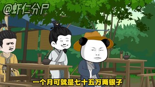 虾仁的M4A1-雷神，启动！