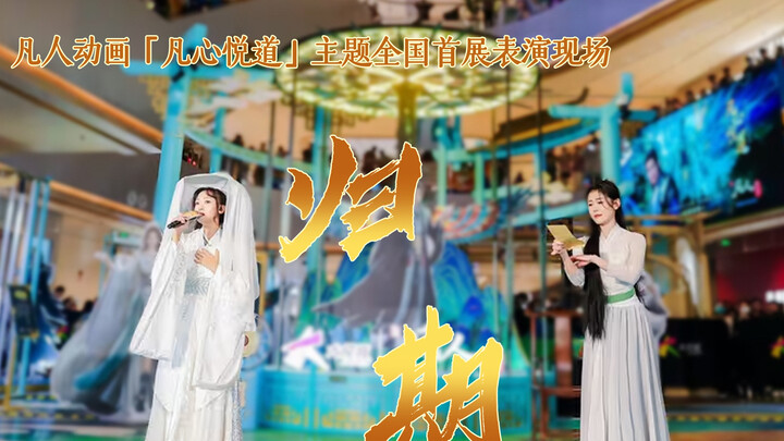 Wow! Two ink-color rings!! One can sing, the other can dance~ Han Li, don’t eat too well~ #WuhanJoyC