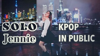[Suna] The Shanghai Bund covered Jennie's "SOLO" and was...?! | A-rated kpop in public | Blackpink J