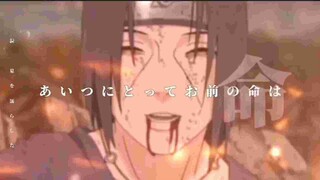 Uchiha itachi