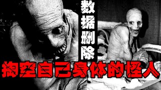 【人形诱饵】把人骗到家后改造成怪物的疯狂怪人，所以千万不要相信路边求助的人
