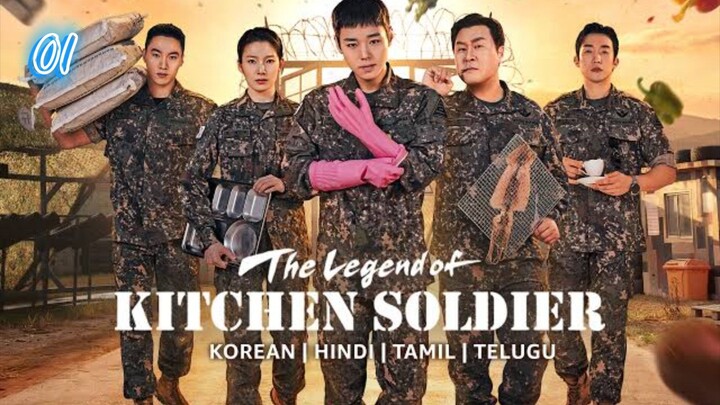 The Legend of Kitchen Soldier 2026 Sub Indo Eps 01
