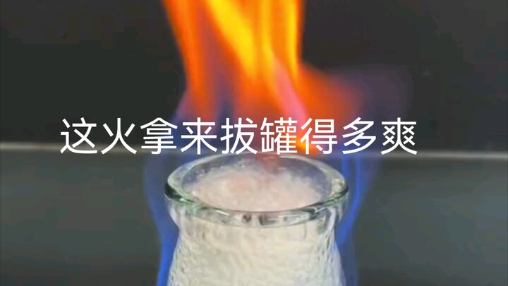 What happens when you add a thousand-degree iron ball to a bottle of disinfectant?