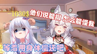 【呜米】羔羊一掷千金独为真爱，恶狼梅开二度只得肉偿