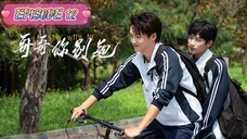 [ChineseBromance] STAY WITH ME EPISODE 12