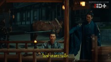 An Ancient Love Song (2023) เพลงรักพร่างกาล EP 10 [ซับไทย]