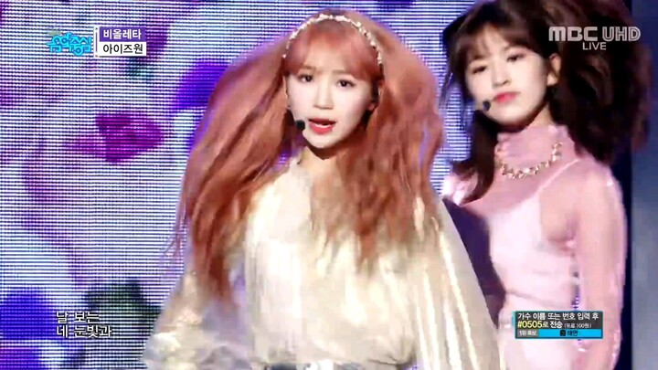 แม่ที่โหดที่สุดในตอนฆ่า – ถนนไชหยวน