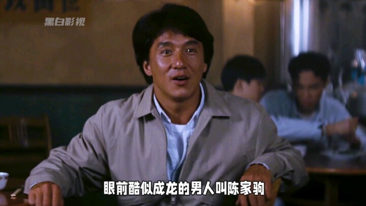 เจ้านาย ขอชามหนึ่ง ตุ๋นอีเห็นกับหางปลาไหล!