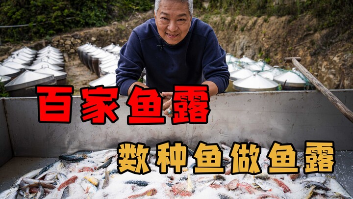 【พี่ชางชิงเจี๋ย】ทำน้ำปลาหมื่นรสหนึ่งถัง แล้วก็ต้มซุปเครื่องในหมูจิ้มน้ำปลารับรองตัวเองสักหน่อย