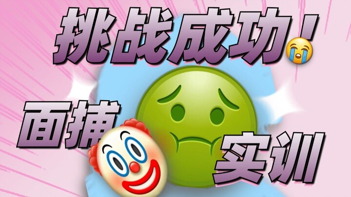 不会孕吐的vup不是好主播