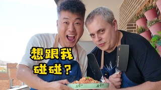 西班牙35年老厨师想来中国进修厨艺，让他学什么菜系好呢？