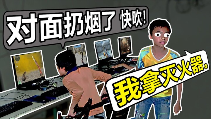 Quán net đen nhất lịch sử! (Phần 1)