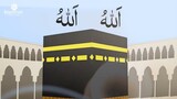Allah Hoo (Poem)