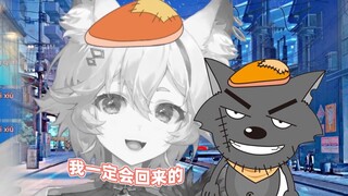 呜米你怎么看起来有点眼熟