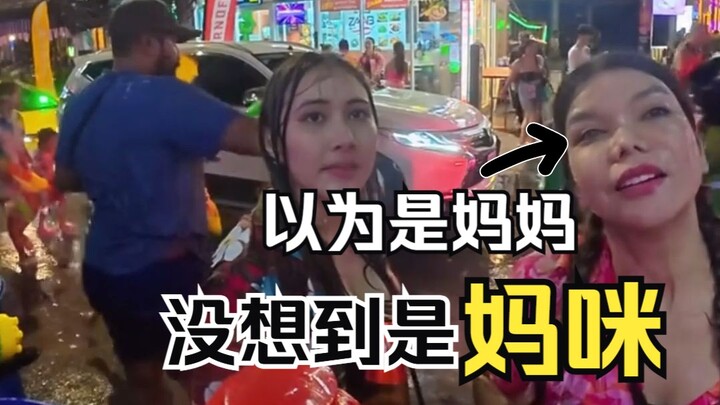 تجاسر وحاولت محادثة أحدهم، فانتهى بي الأمر منطوياً مدى الحياة!