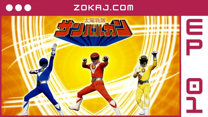 【Zokaj.com - English Sub】 Taiyo Sentai Sun Vulcan Episode 01