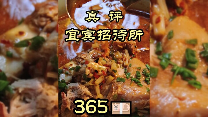 京城第一川菜馆-宜宾招待所，不愧是北京川菜天花板，就是离家有点远~