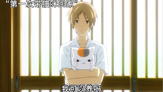 “永 远 臣 服 于 温 柔”