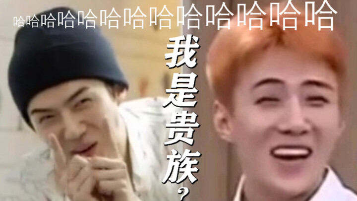 سيهون | دليل سعادة أون سي هون: مش هكون نبيل، هبقى أحمق!