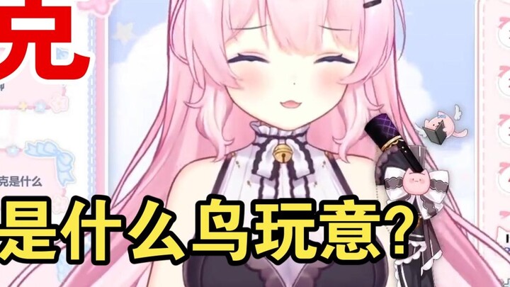 Zhen Kexin never knocks Weike, but knocks...? <桃几ovo>