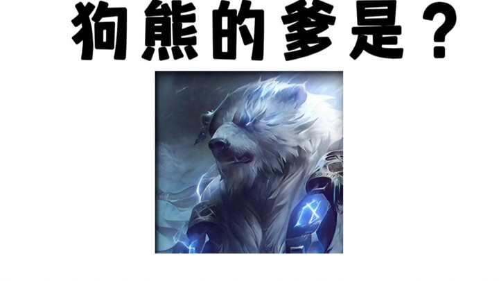 “ไม่ต้องกลัวฟ้าร้องอันไร้ซึ่งวันดับสูญ?” ช่วงที่สิบห้าของคู่ต่อกรสายเลนบน