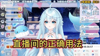 【希月萌奈】整理资料遇到不可思议的事情