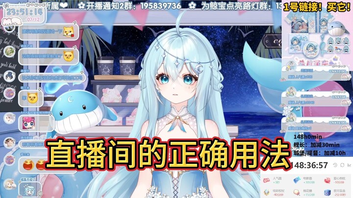 【希月萌奈】整理资料遇到不可思议的事情