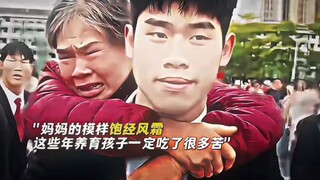 步伐坚定，眼中有光！