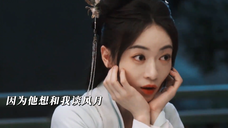 “两个谎话精”,阿狸萧蘅谈情说爱气坏九月了,终究还是陆矶承担了所有