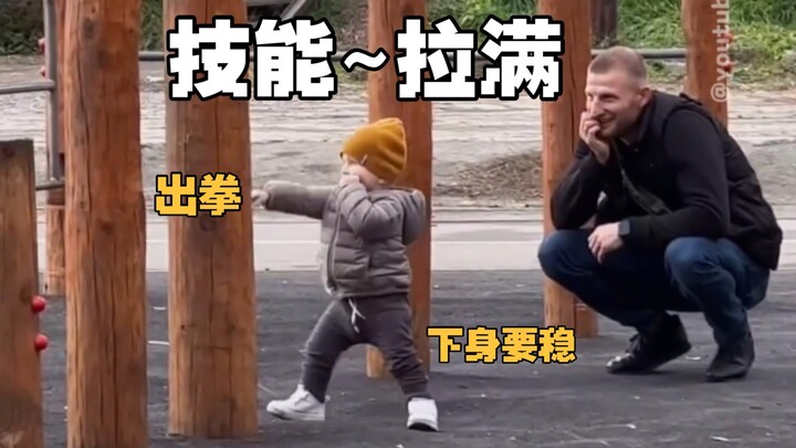 [Level-Cap Human Baby]