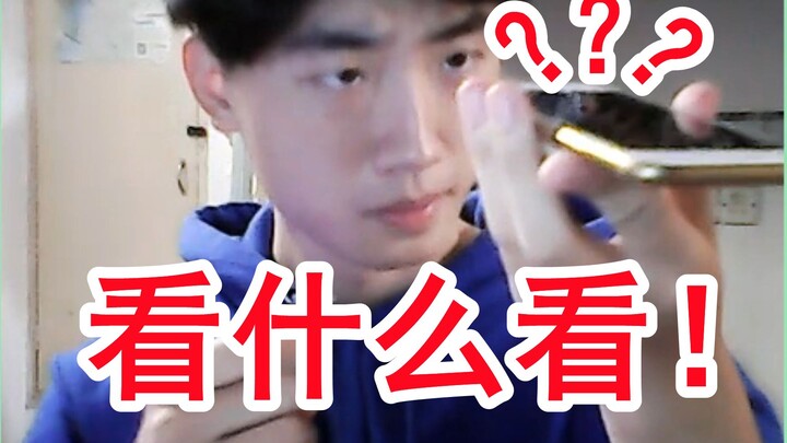 【HuangFuRen】夫人眼里的我们居然是这样的！笑不活了！