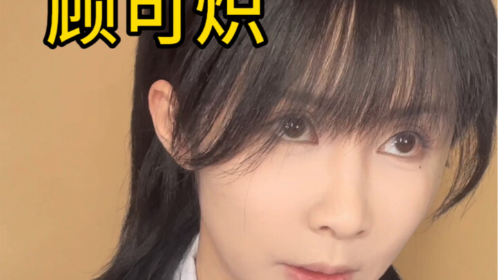 “Sebuah Kisah Dongeng Manis dan Megah” Episode 2 — “Mereka Tiba-Tiba Menerobos Masuk ke Dalam Kelomp