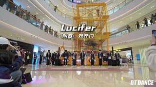 【三峡大学随舞】3.29第5期 双开门《Lucifer》翻跳