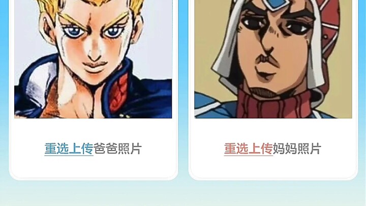 Anak dari Giorno dan Mida.