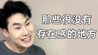 银川人：这有个人没学过地理，我没开玩笑