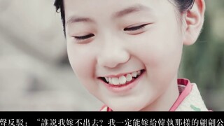 [Dương Tử x Lưu Hạo Nhiên] Đông Cung Ngoại Truyện: "Vườn Hồng Tràn Đầy Hoa Hồng Thơm"