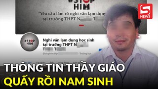 Bị tố quấy rối nhiều nam sinh, thầy giáo trường cấp 3 đang gây ồn ào là ai?