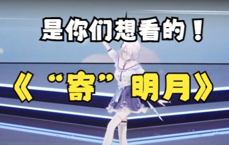 Youen's "Sending My Thoughts to the Moon," but it's a mishmash of everyone else's worst bits