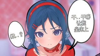 如果顺从米塔就能得到幸福...#第1-2话【合集】