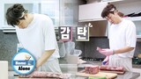 Kim Young Kwang cuts meat as if he were an expert [Home Alone Ep 362]
