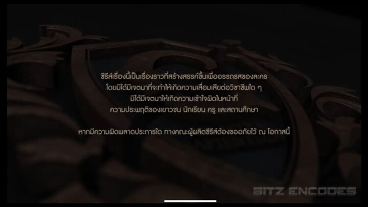 The gifted graduation season 2 Tagalog ep2